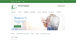 Desktop Screenshot of iq-service.ru