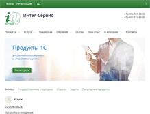 Tablet Screenshot of iq-service.ru